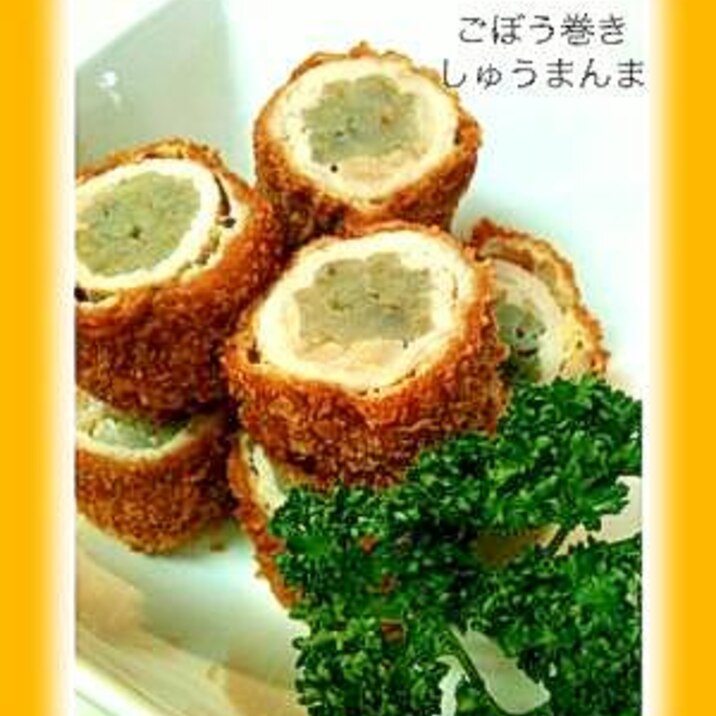 おふくろの味　ごぼう巻き